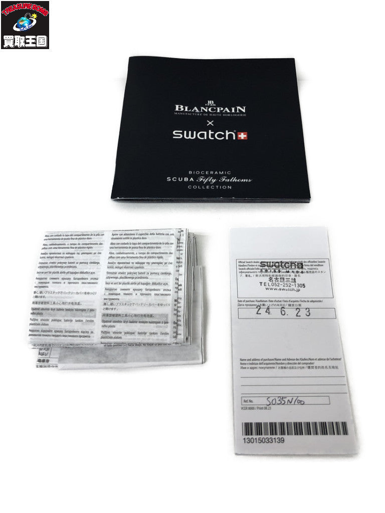 BLANCPAIN×SWATCH 腕時計