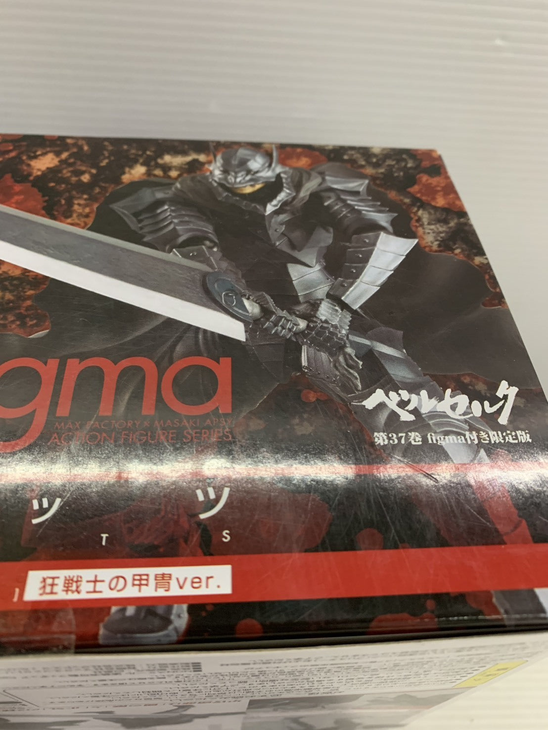 ベルセルク figma ガッツ 狂戦士の甲冑ver. フィギュア/グッズ