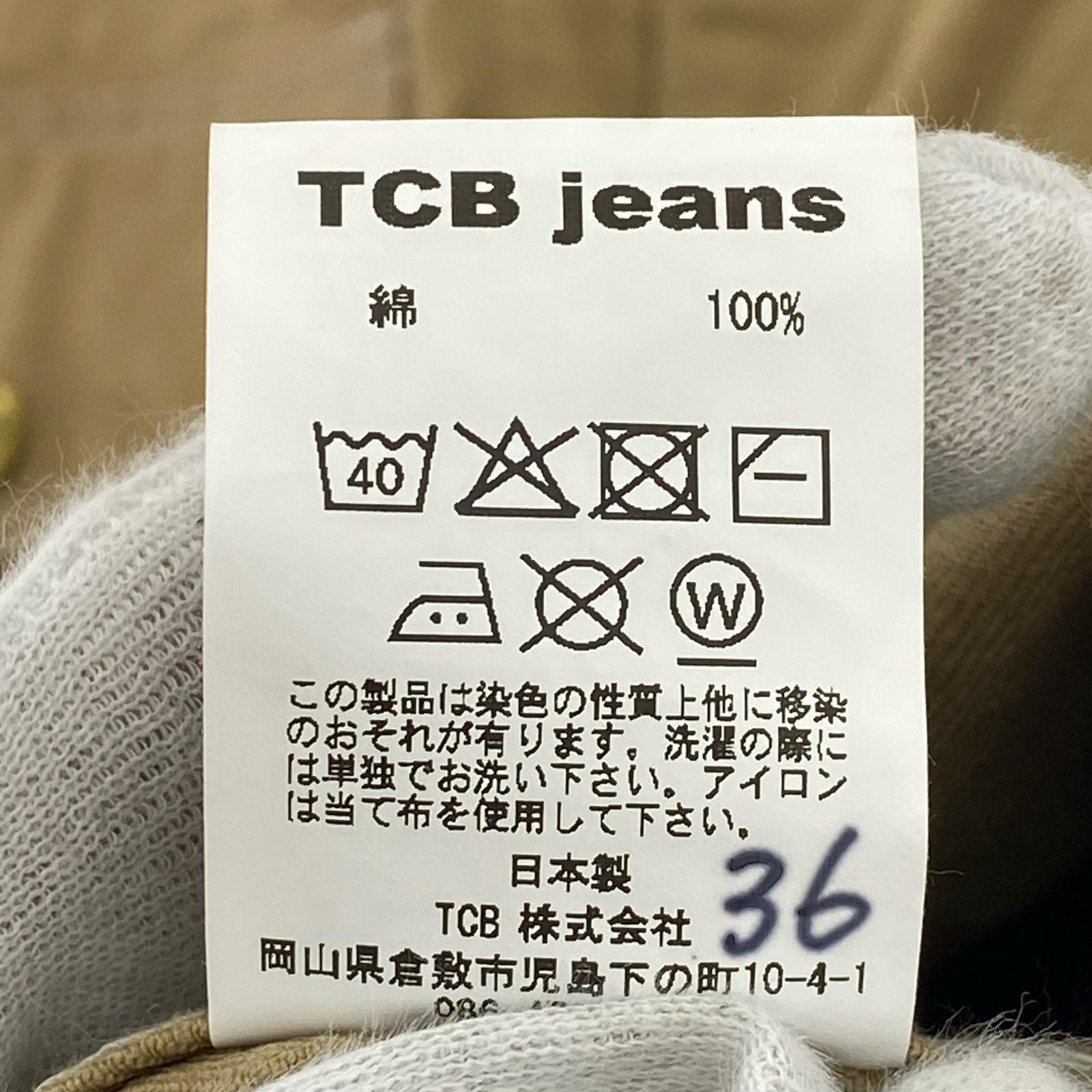 ジャケット TCB JEANS CAT HEAD (-) ブラウン