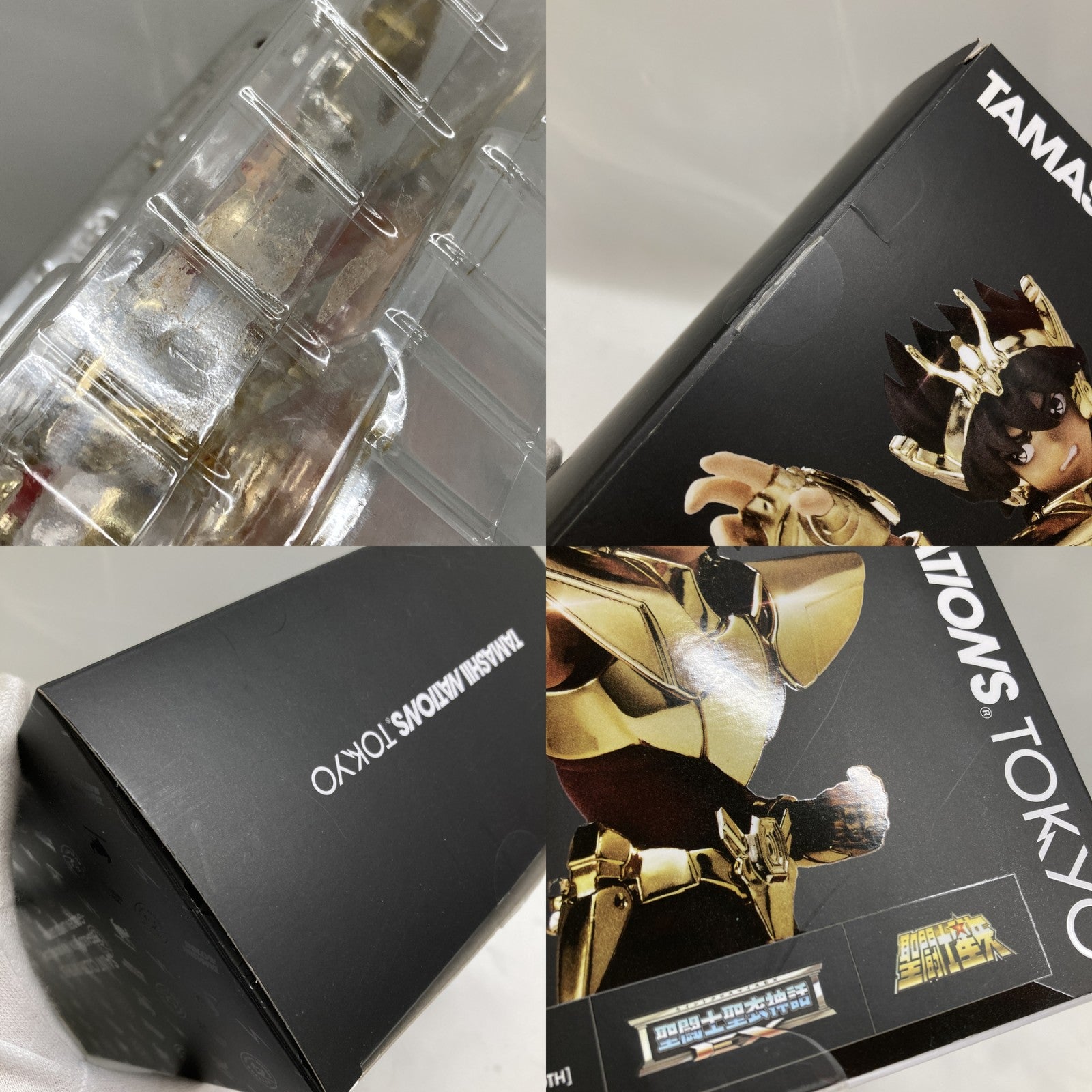闘士聖衣神話EX ペガサス星矢(新生青銅聖衣) Golden Limited フィギュア/グッズ