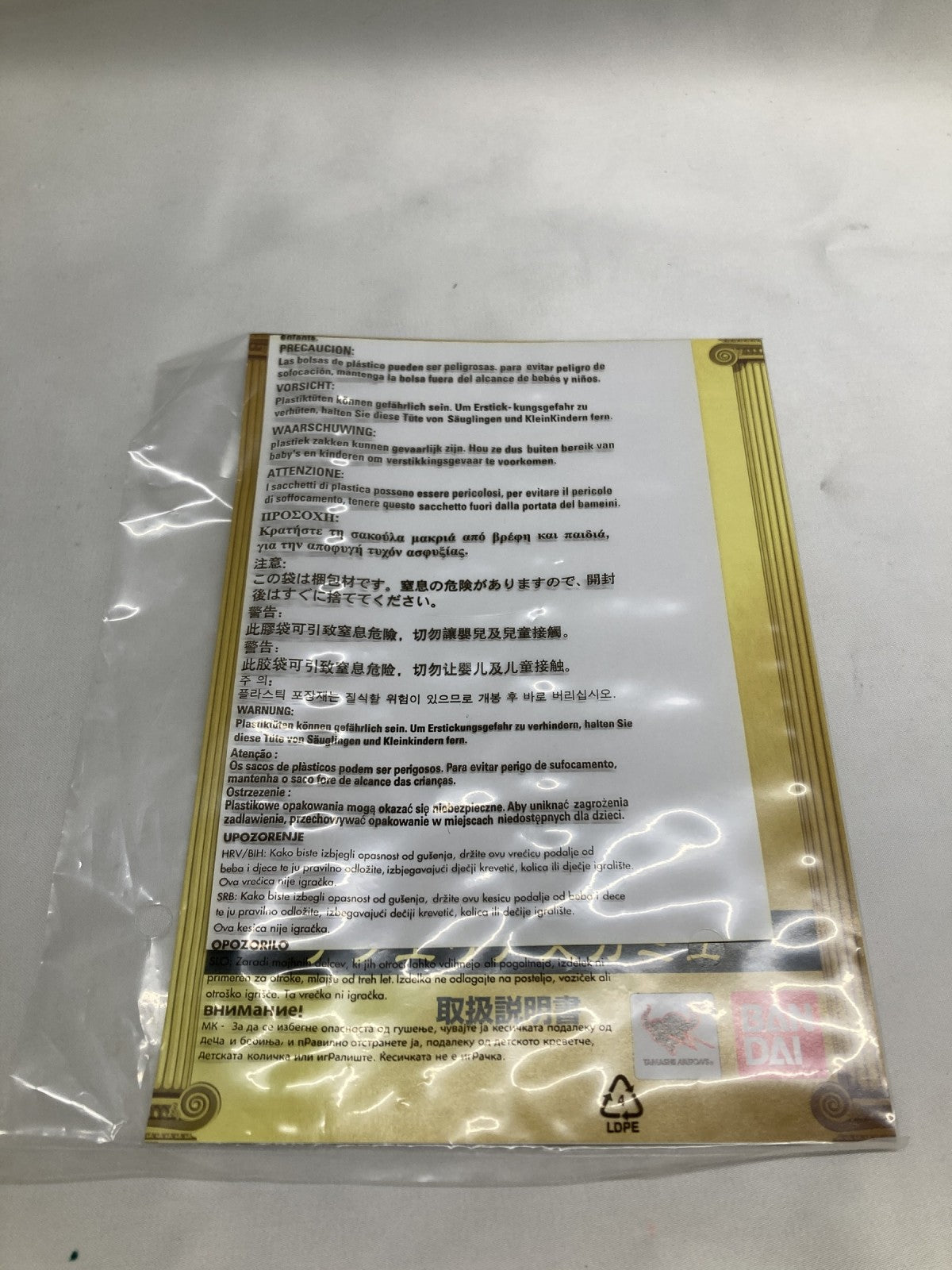 闘士聖衣神話EX アクエリアス カミュ フィギュア/グッズ