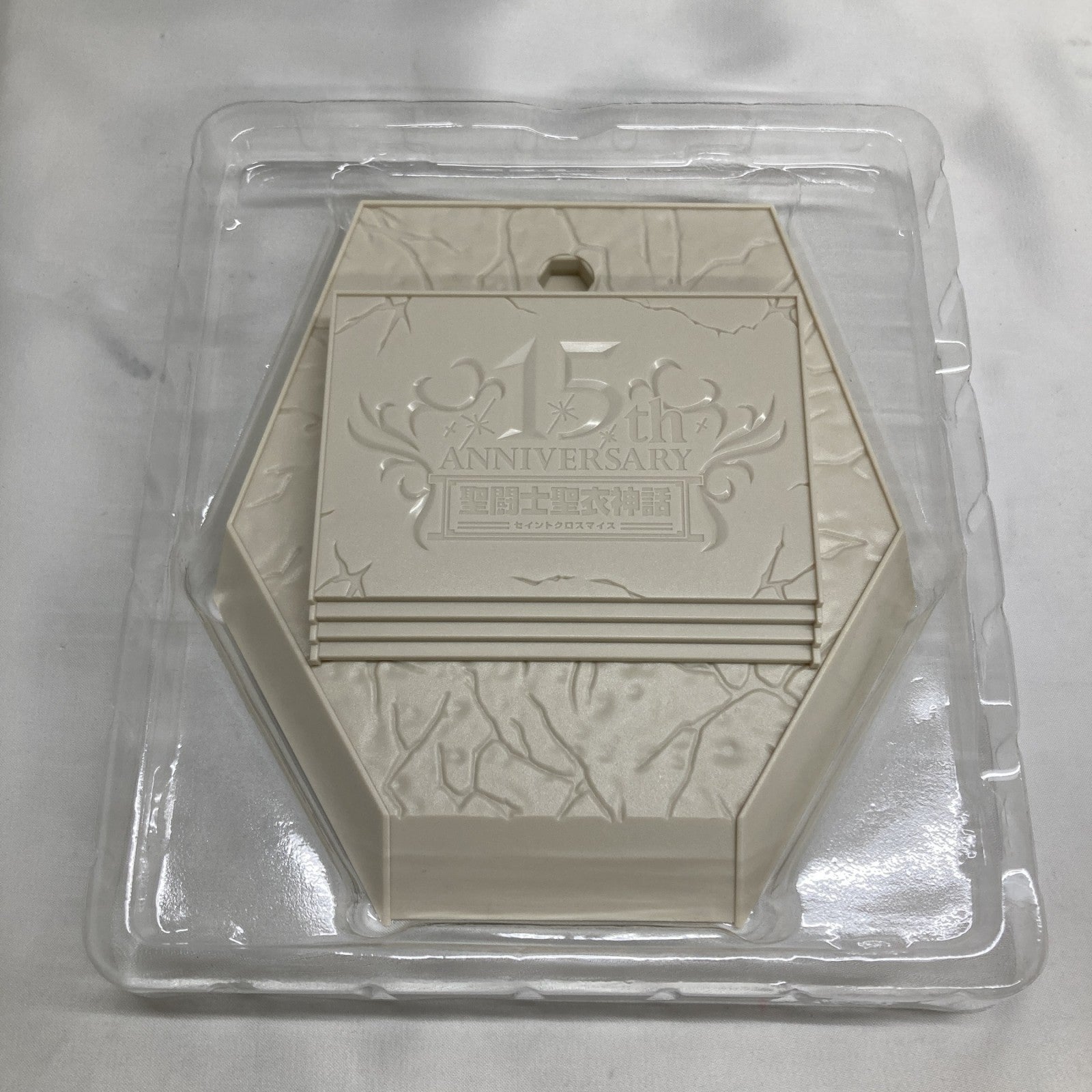 闘士聖衣神話 冥王ハーデス 15th anniversary フィギュア/グッズ