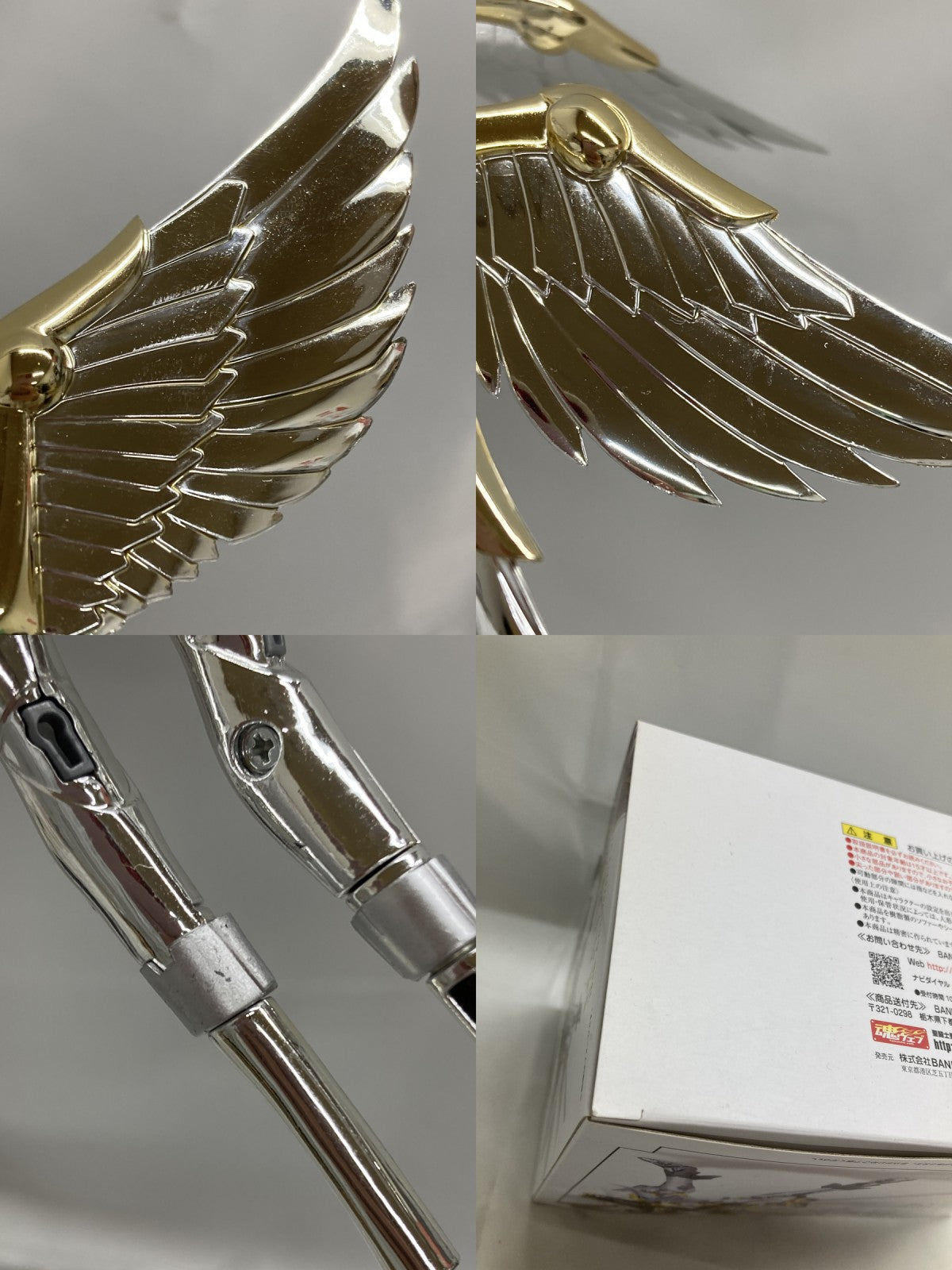 闘士聖衣神話 冥王ハーデス 15th anniversary フィギュア/グッズ