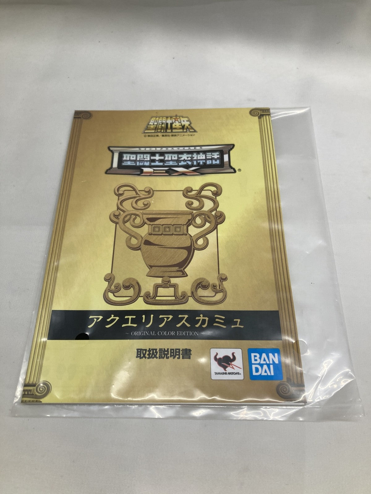 闘士聖衣神話EX アクエリアスカミュ ORIGINAL COLOR フィギュア/グッズ