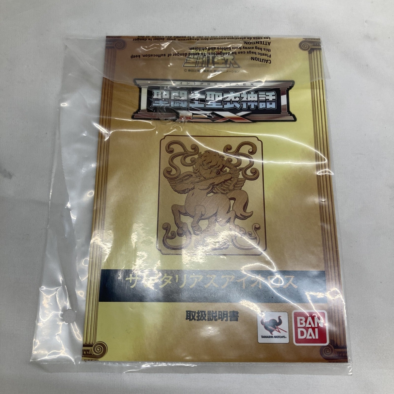 闘士聖衣神話EX サジタリアスアイオロス ORIGINAL COLOR フィギュア/グッズ