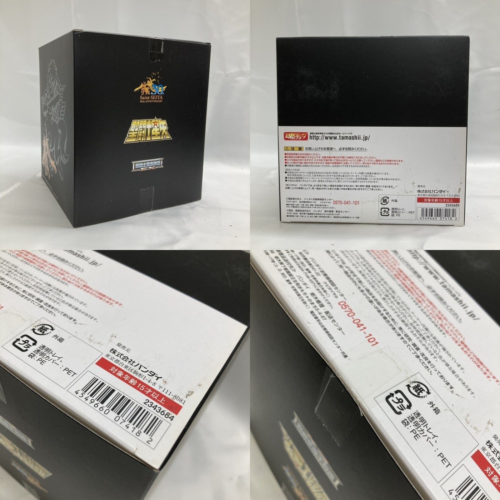 闘士聖衣神話EX サジタリアスアイオロス ORIGINAL COLOR フィギュア/グッズ