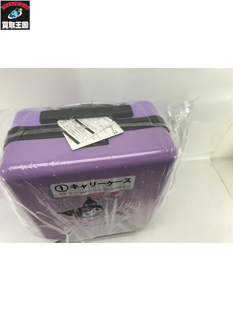 サンリオ当りくじ クロミ 20th アニバーサリー ①キャリーケース フィギュア/グッズ