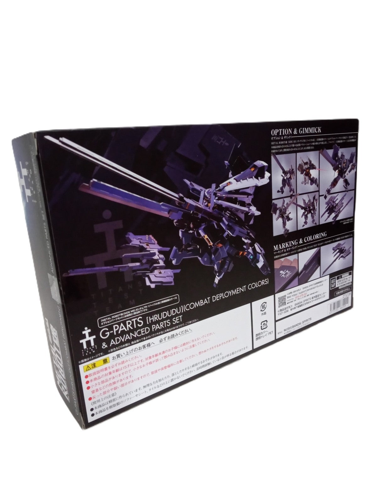 METAL ROBOT魂 Gパーツ&アドバンスドパーツセット フィギュア/グッズ