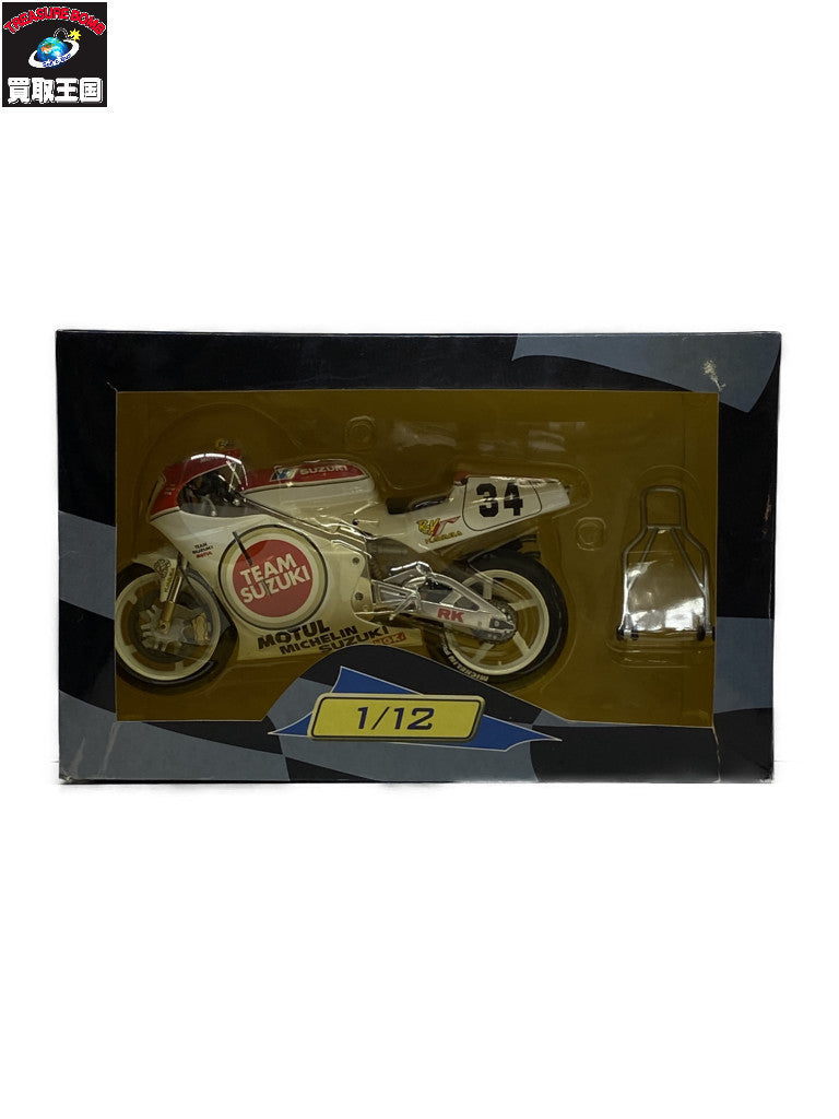 ALTAYA 1/12 RGV500 1993 ケビン・シュワンツ ミニカーその他