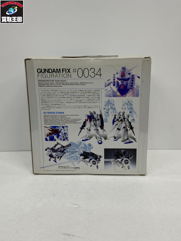GFF GP03&ウェポンシステム フィギュア/グッズ