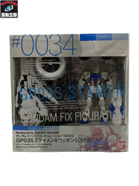 GFF GP03&ウェポンシステム フィギュア/グッズ