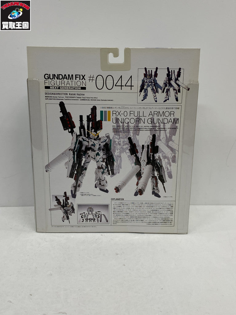 GFF フルアーマーユニコーン フィギュア/グッズ