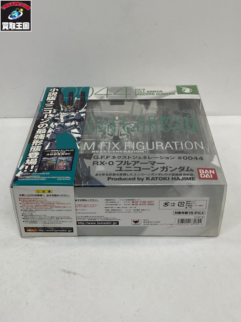 GFF フルアーマーユニコーン フィギュア/グッズ