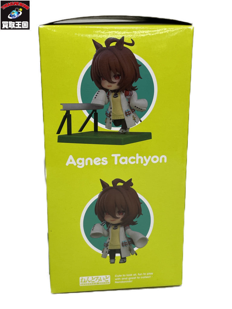ウマ娘 ねんどろいど アグネスタキオン フィギュア/グッズ