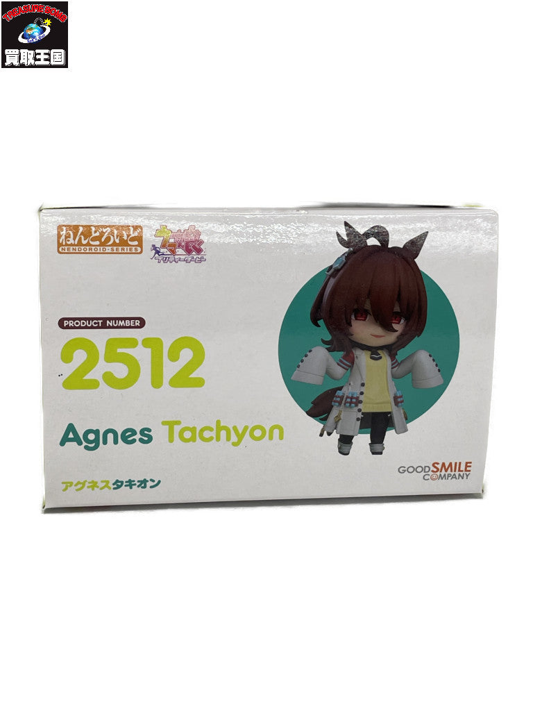 ウマ娘 ねんどろいど アグネスタキオン フィギュア/グッズ
