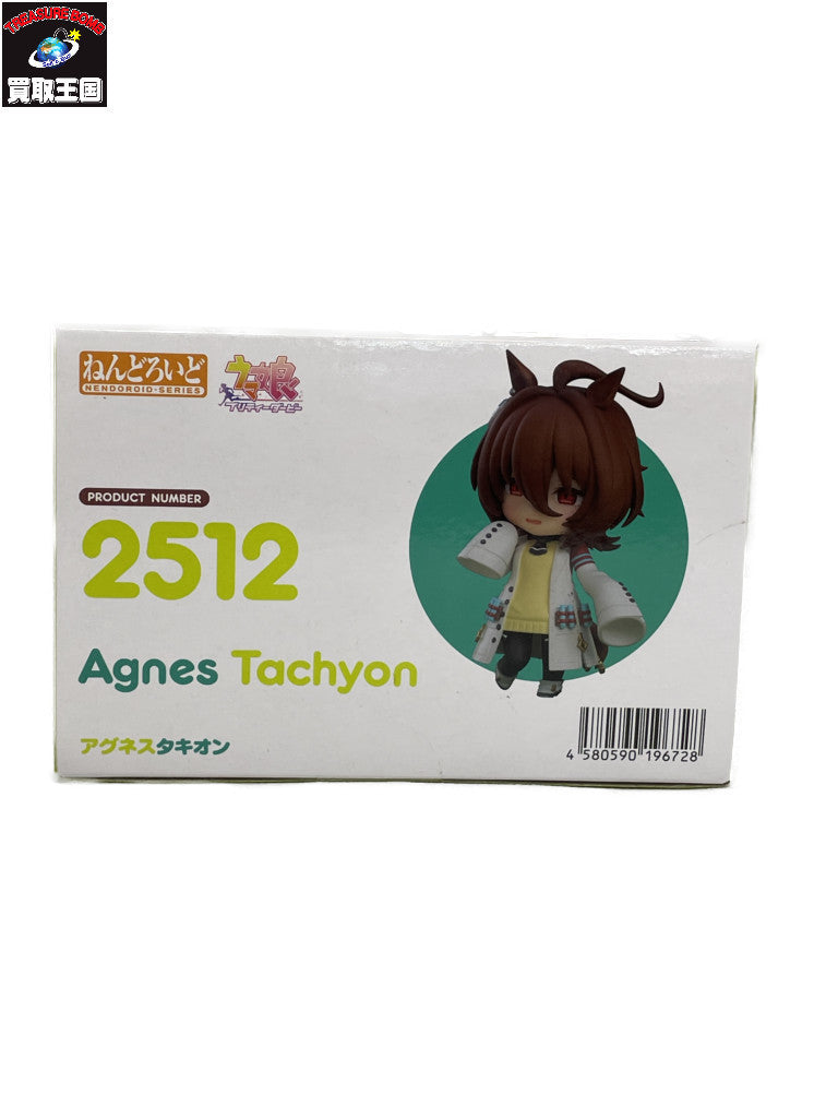 ウマ娘 ねんどろいど アグネスタキオン フィギュア/グッズ