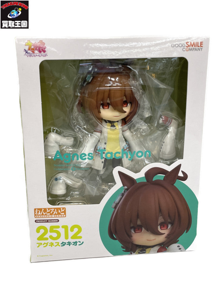 ウマ娘 ねんどろいど アグネスタキオン フィギュア/グッズ