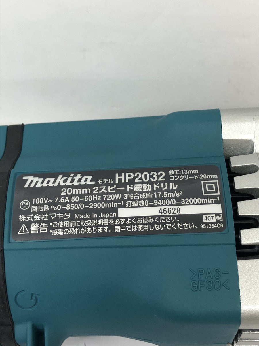 20mm振動ドリル HP2032 電動工具その他