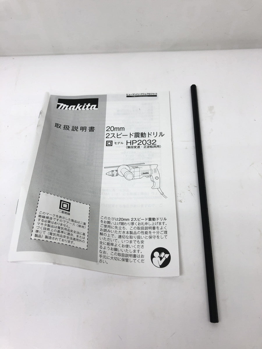 20mm振動ドリル HP2032 電動工具その他
