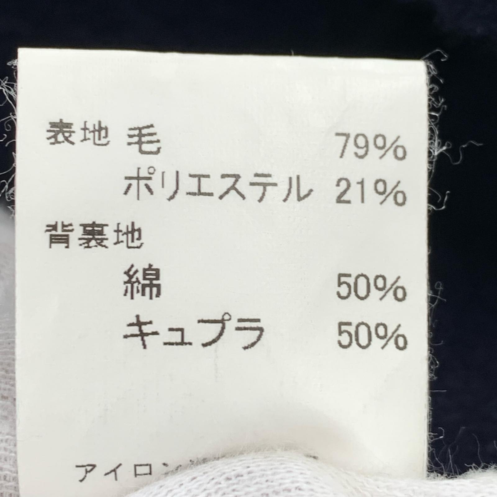 ジャケット ウールコート 紺 36 ネイビー