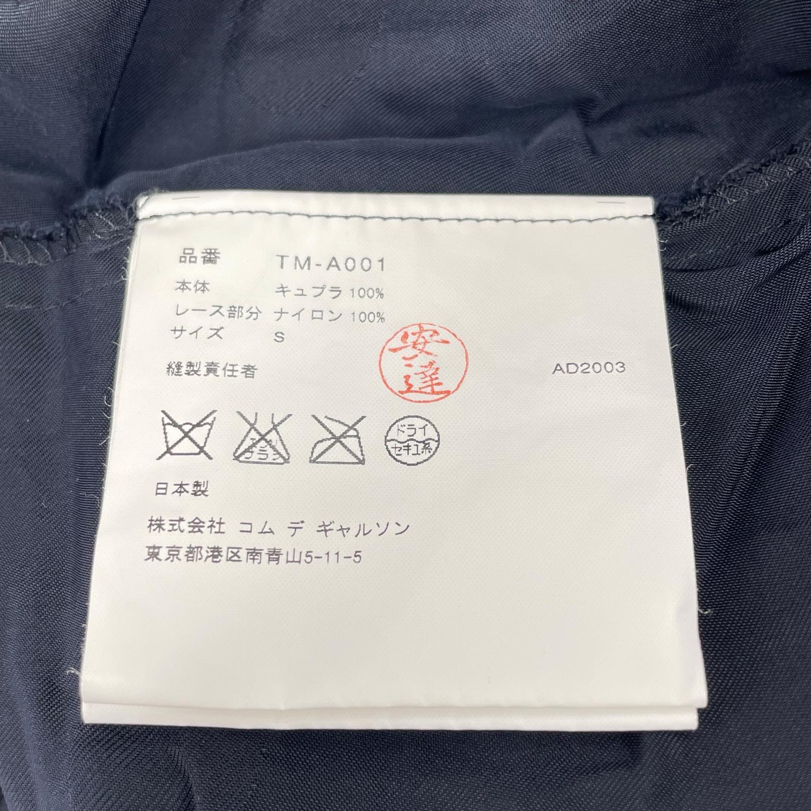ワンピース ドット キャミソール 黒 (S) S ブラック