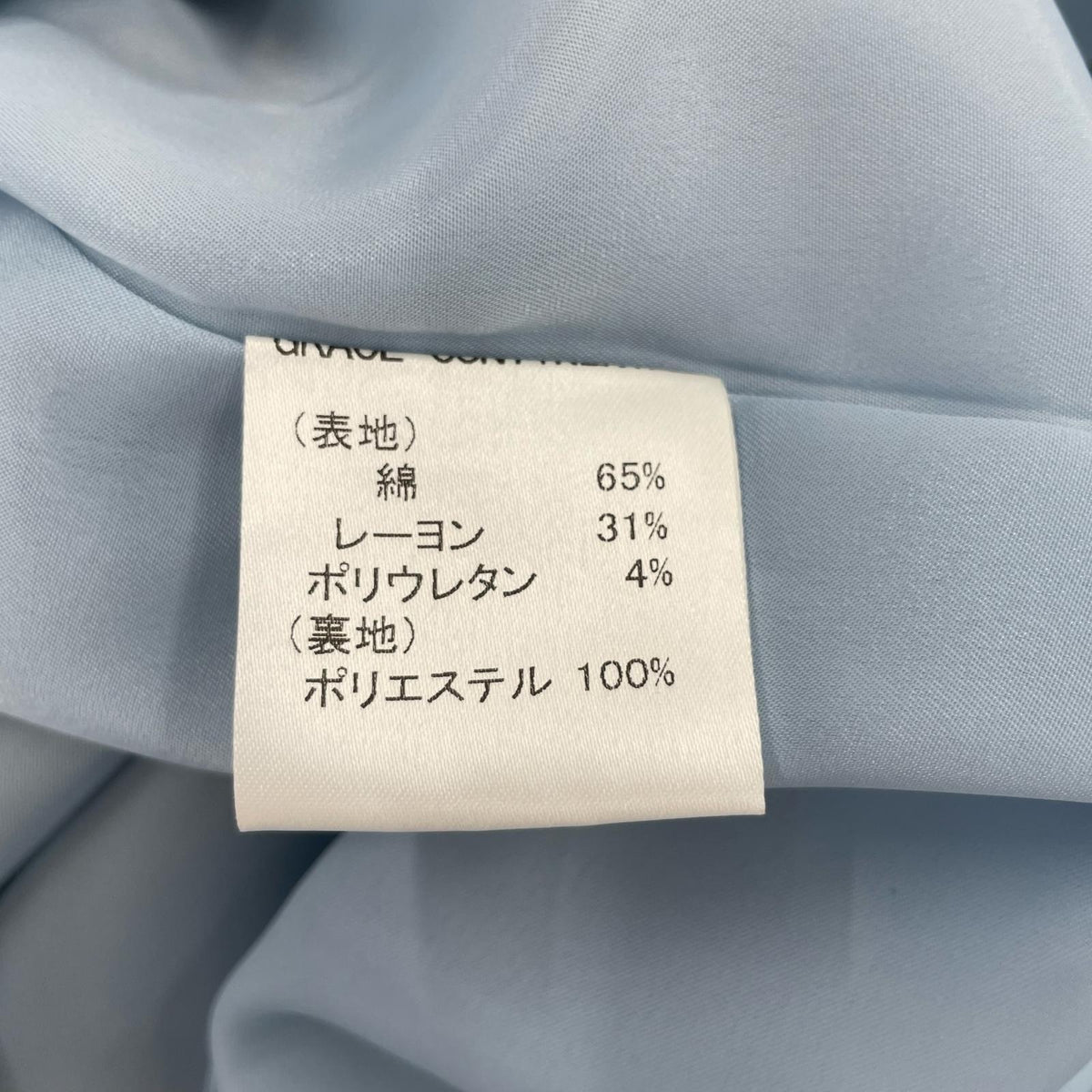 その他アウター フリル トレンチコート ベージュ(36) 36 ベージュ