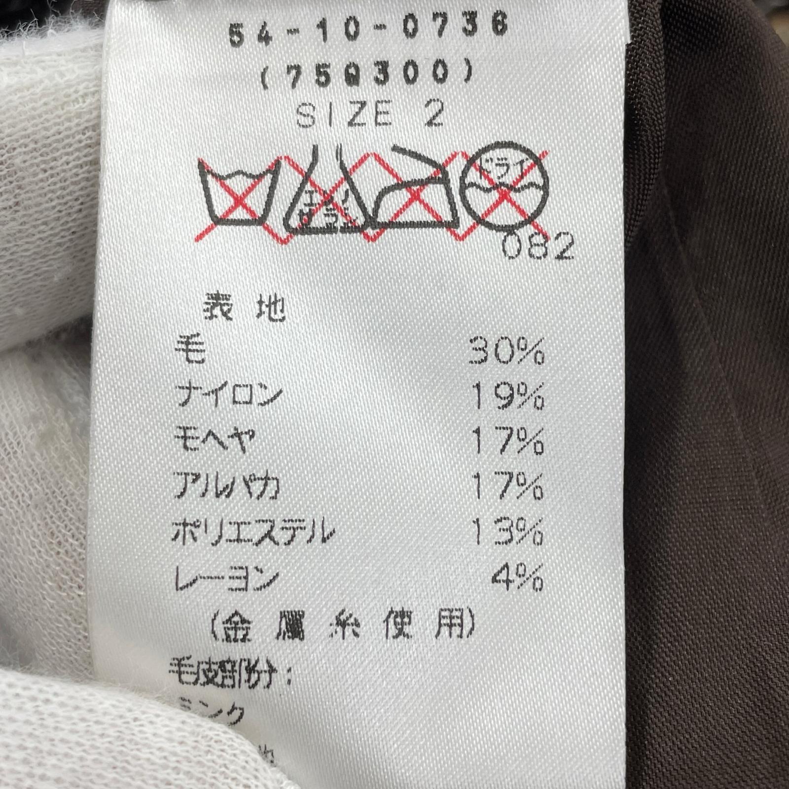 ジャケット ツイード 茶 (2) ブラウン