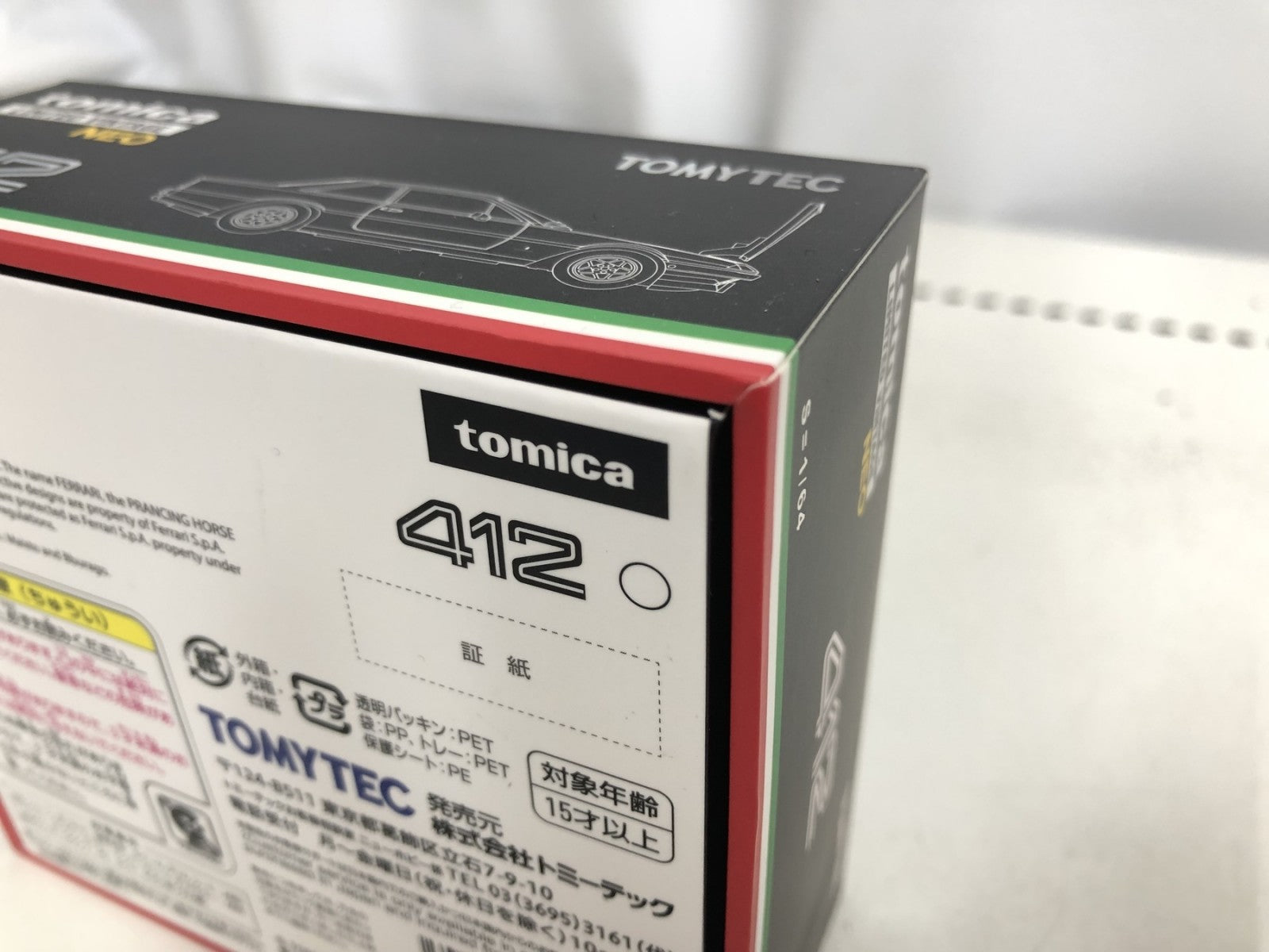 トミカリミテッドヴィンテージNEO 1/64 LV-N フェラーリ 412 トミカ