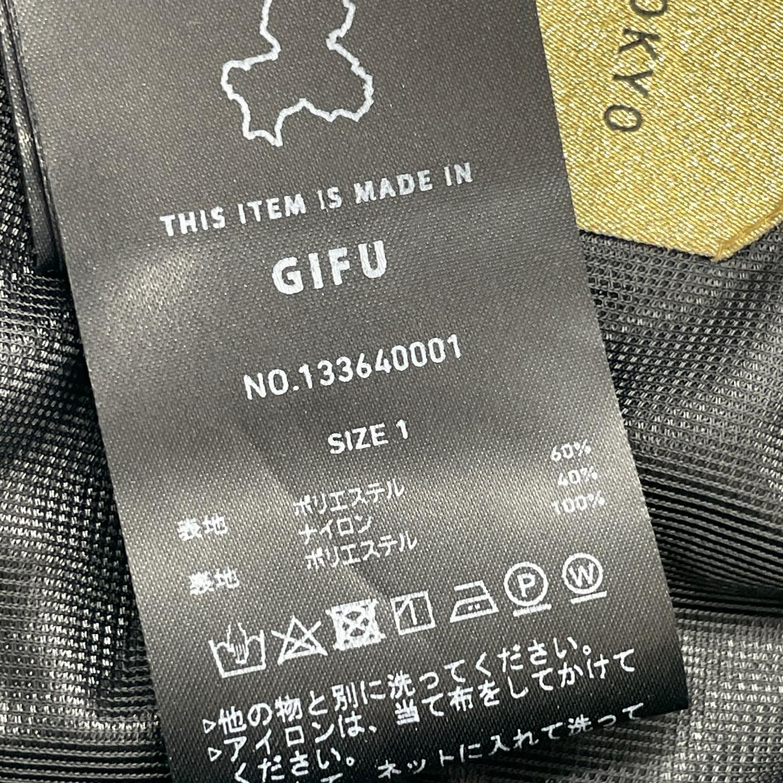 パンツ ※腰ひも欠品