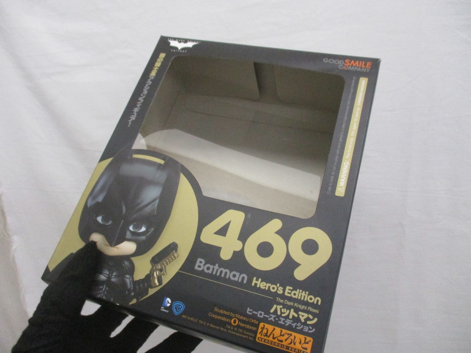 ねんどろいど バットマン ヒーローズ・エディション フィギュア/グッズ