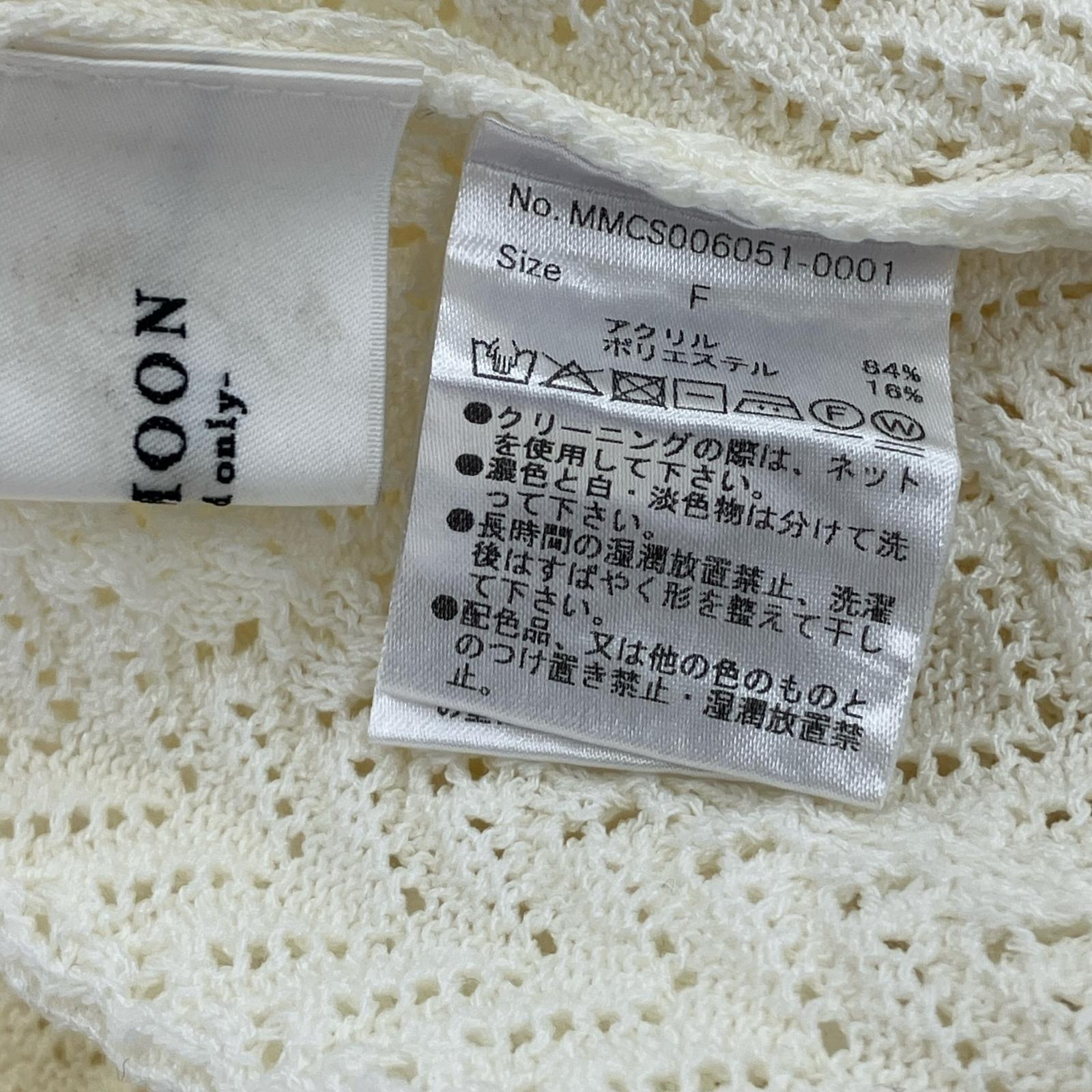 その他アウター MAVIMOON カーディガン F ホワイト