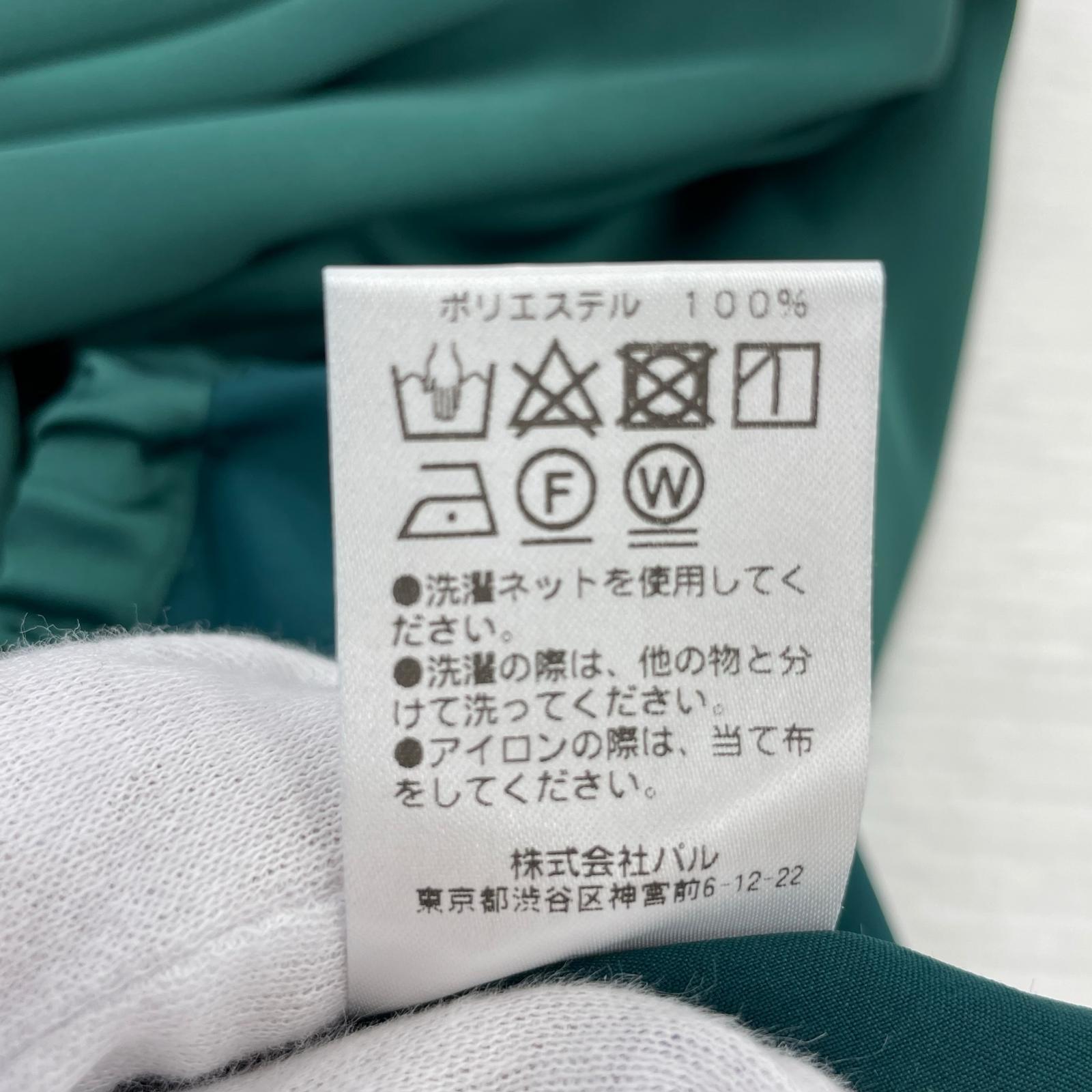 パンツ サテンドロストパンツ/緑