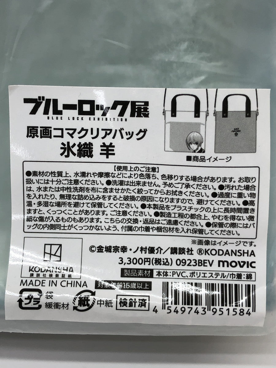 バッグ 氷織羊 原画コマクリアバッグ フィギュア/グッズ