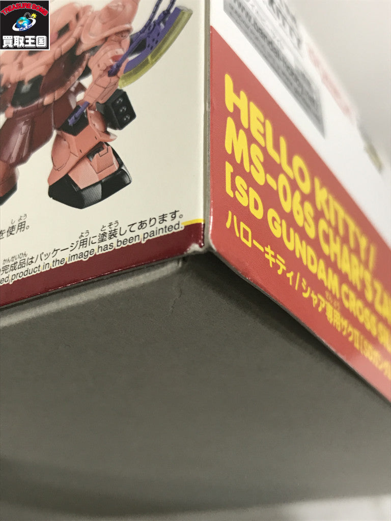 ハローキティ/シャア専用ザクII ガンプラ