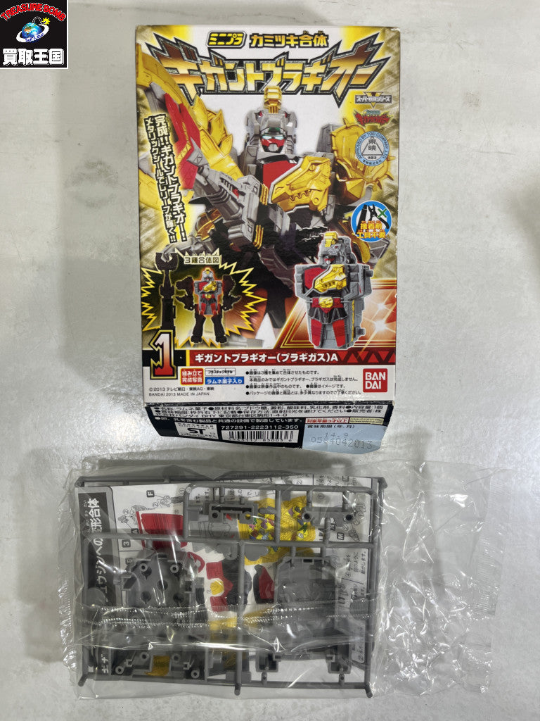ミニプラ ギガントブラキオー フィギュア/グッズ
