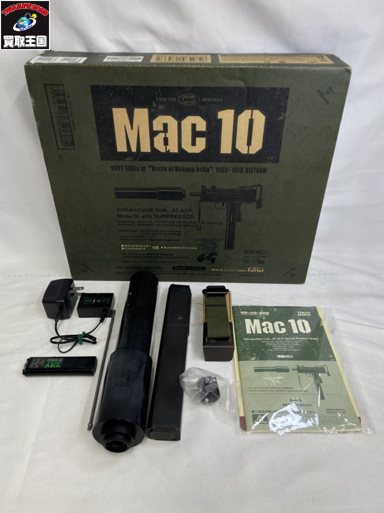 東京マルイ MAC10 電動ガン フルセット ガン