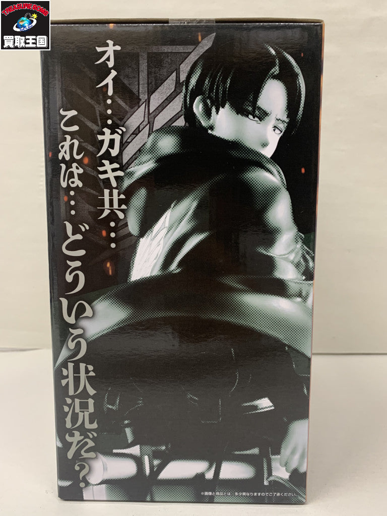 進撃の巨人 鎧の巨人 B賞 リヴァイ フィギュア/グッズ