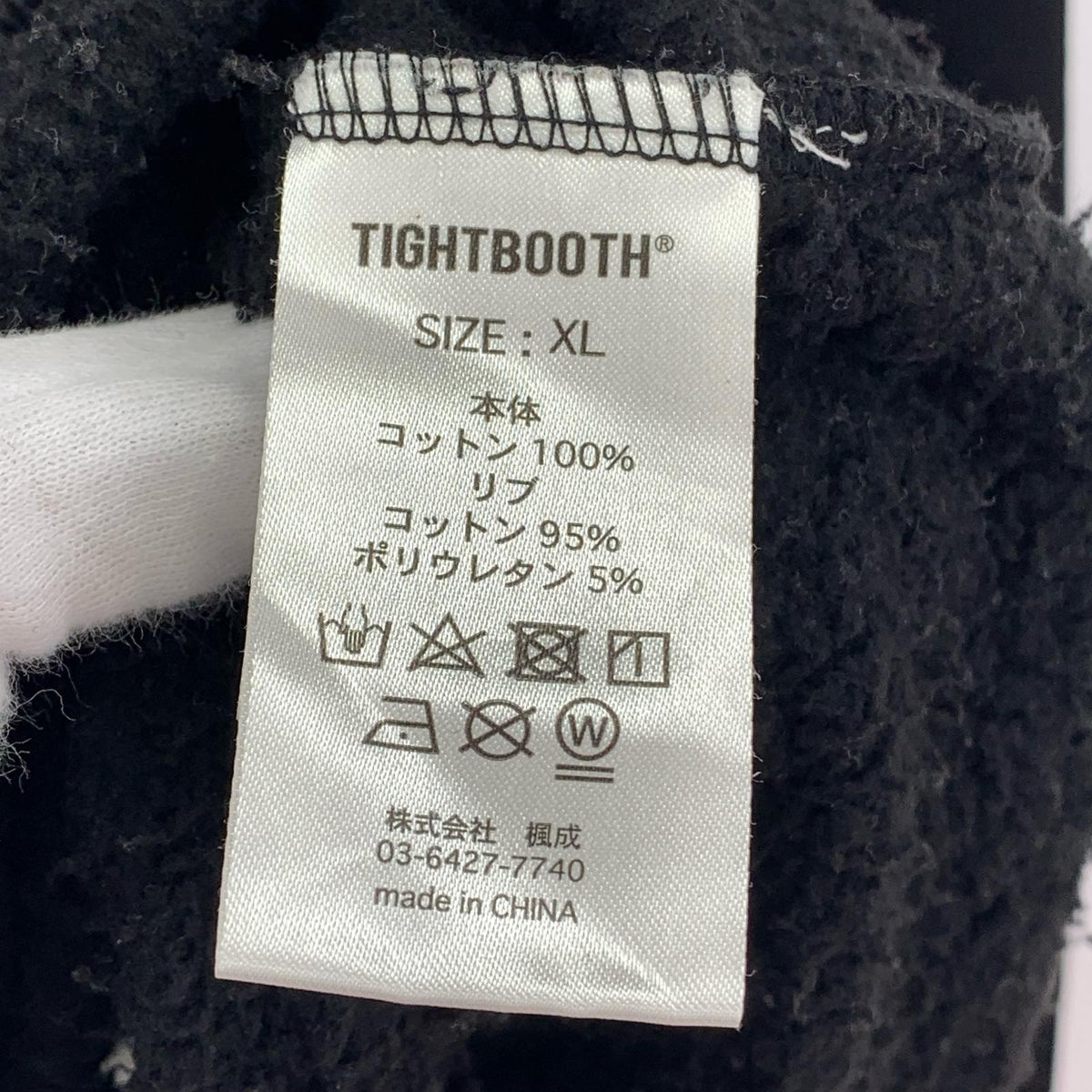 パーカー ×Black Eye Patch DANGER LABEL HOODIE XL ブラック