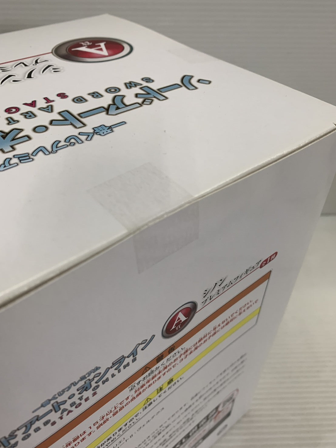 SAO 一番くじ A賞 シノン フィギュア/グッズ