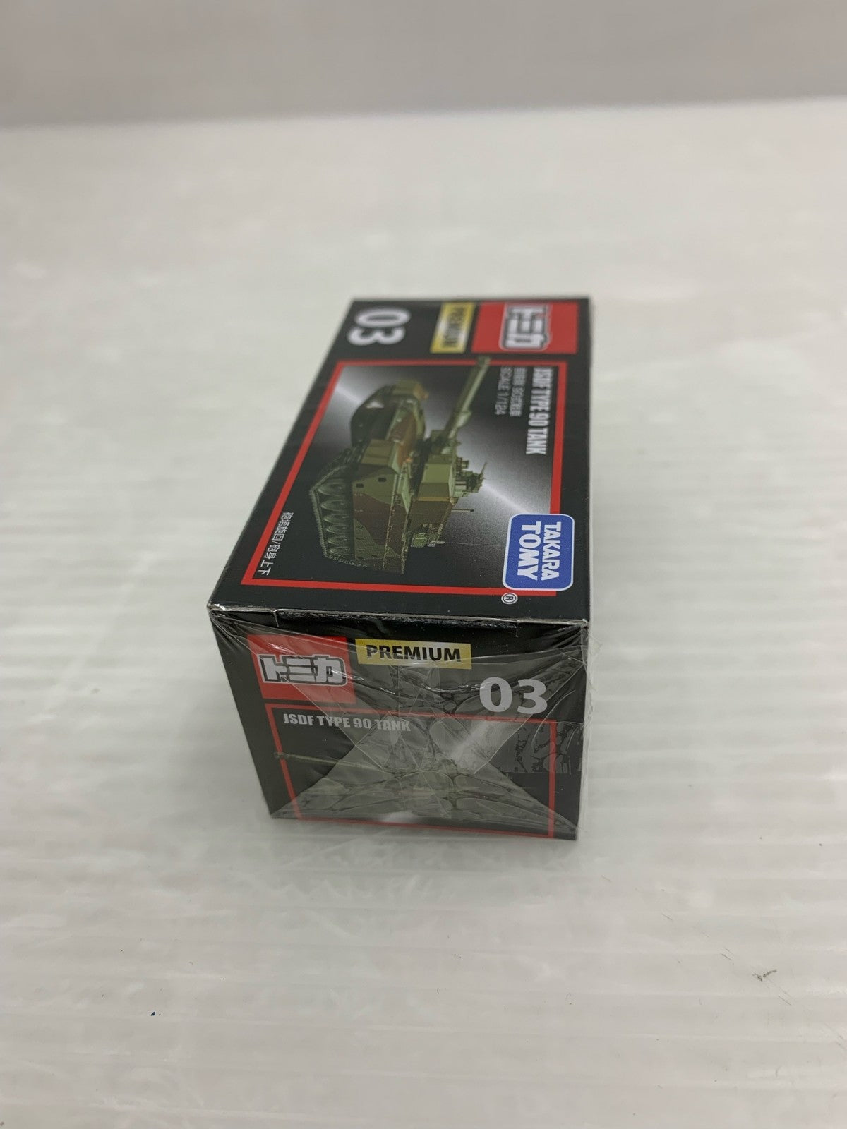 03 自衛隊 90式戦車 トミカ