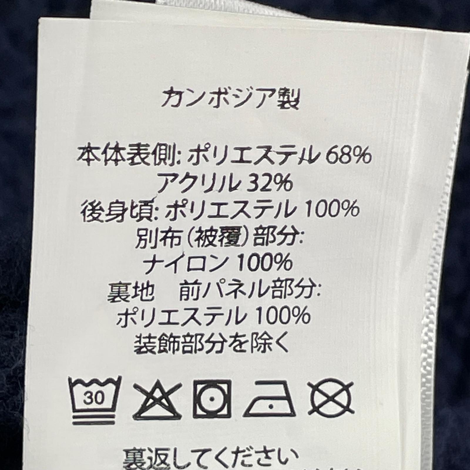 ジャケット ボア ブルー S S ネイビー