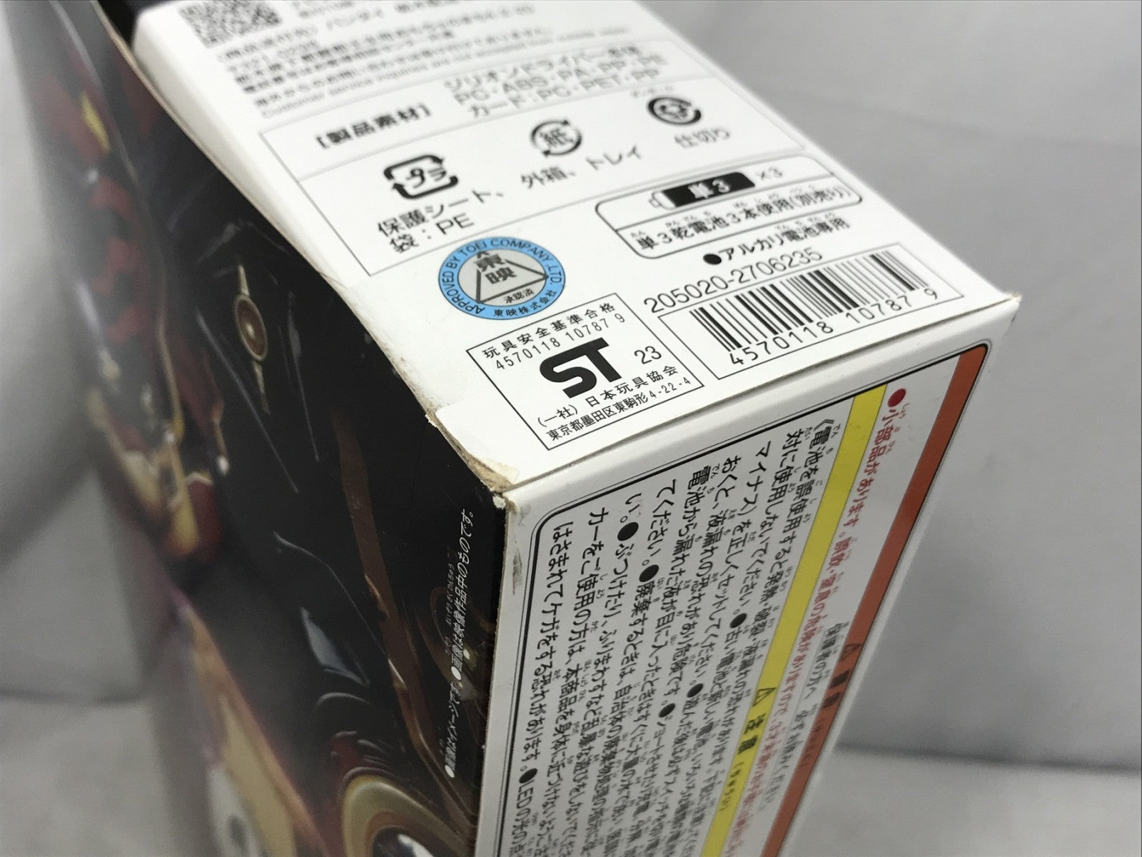 変身ベルト DXジリオンドライバー フィギュア/グッズ