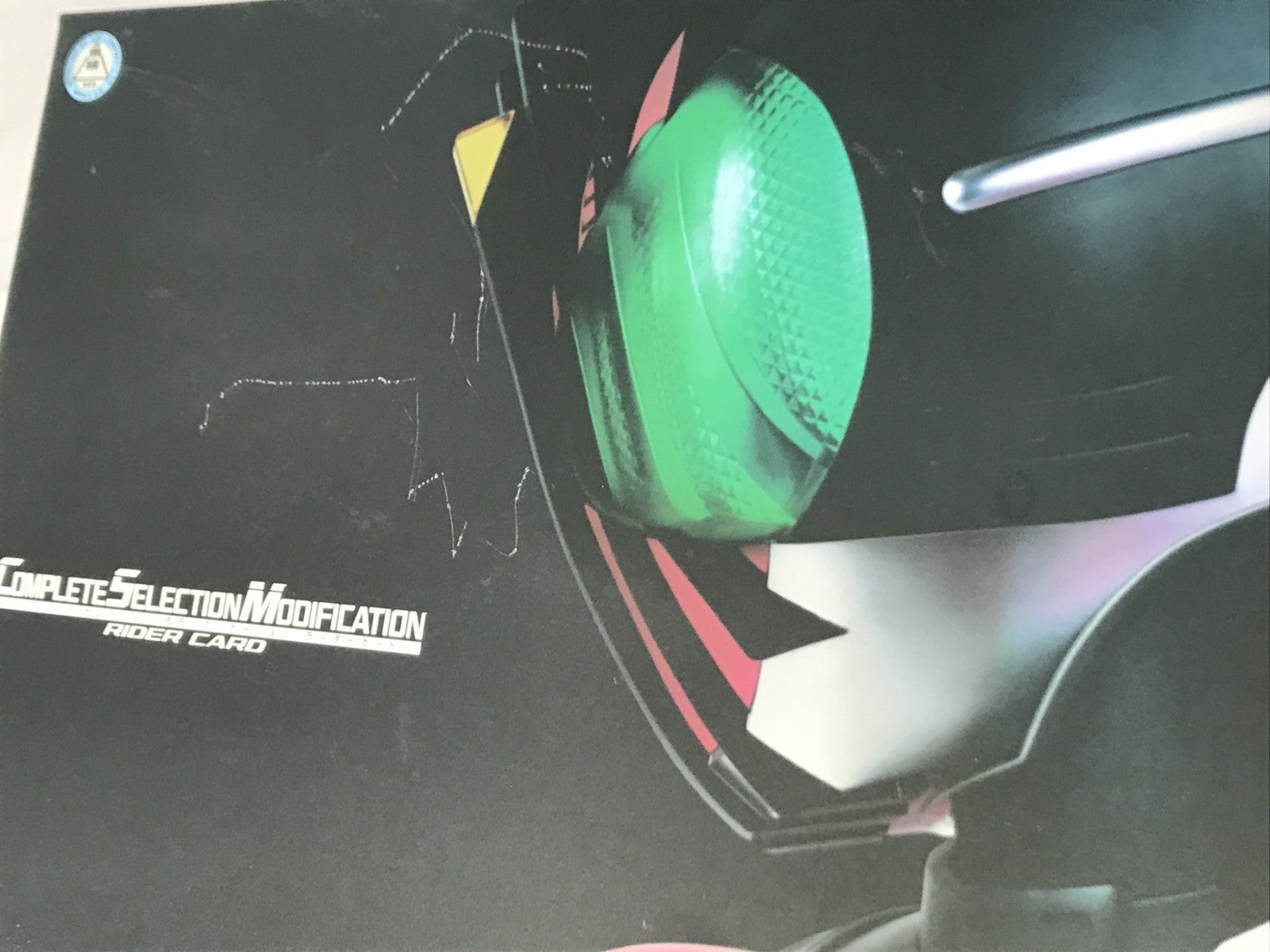 CSM ライダーカード仮面ライダーディケイド フィギュア/グッズ