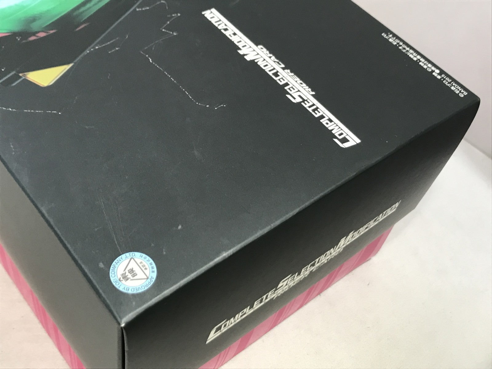 CSM ライダーカード仮面ライダーディケイド フィギュア/グッズ