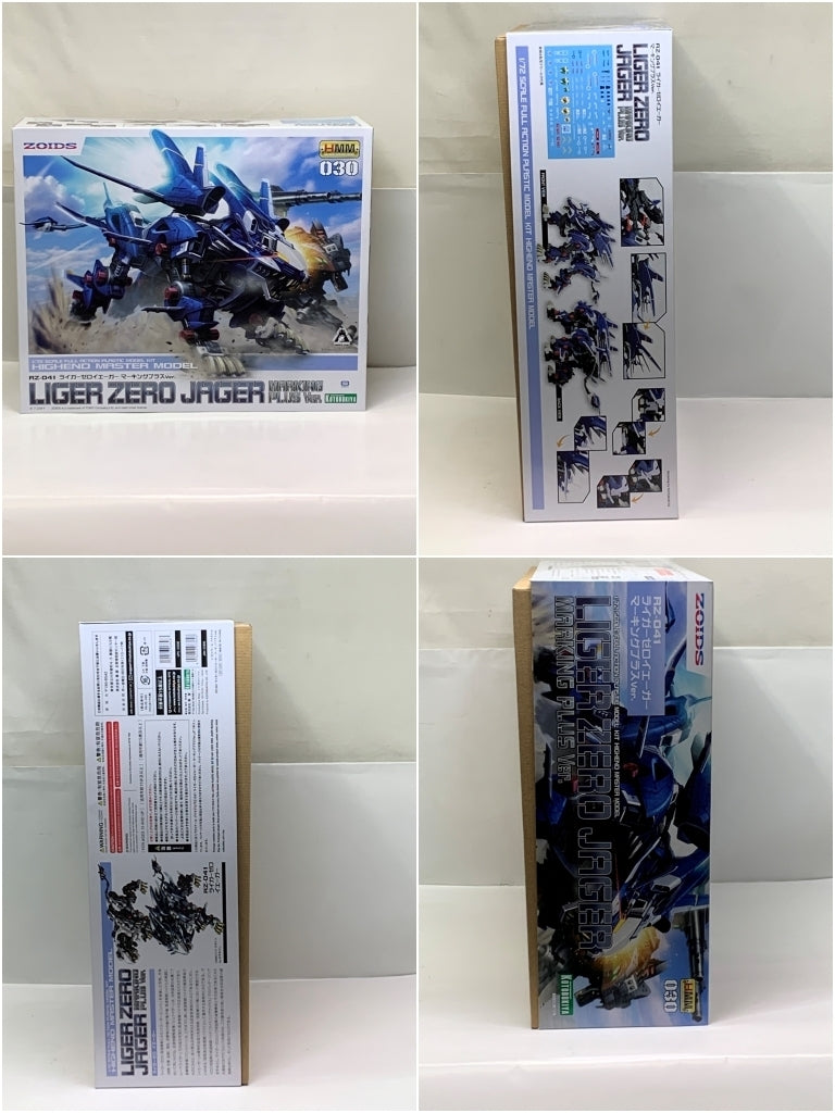 ゾイド ライガーゼロイエーガー マーキングプラス その他ロボットプラモ