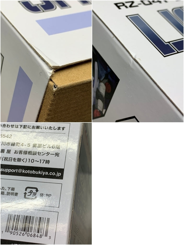 ゾイド ライガーゼロイエーガー マーキングプラス その他ロボットプラモ