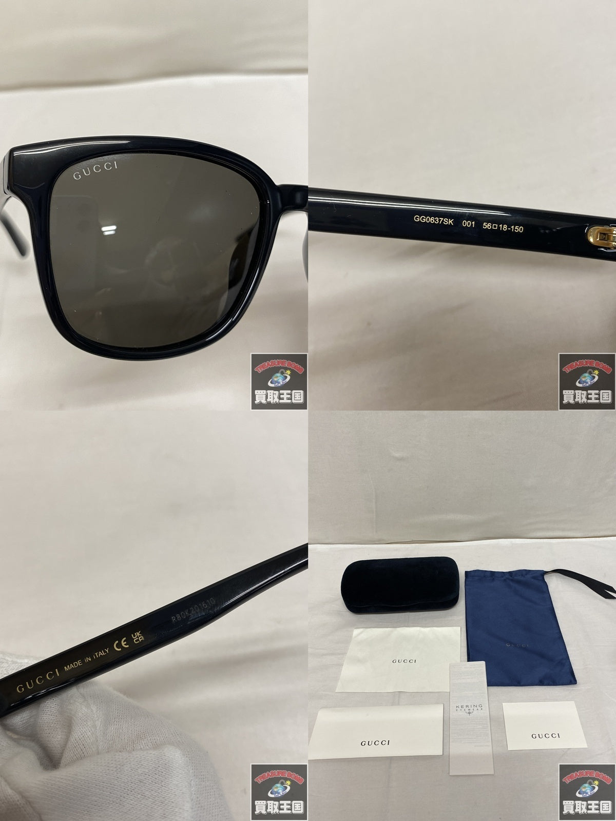 GUCCI/GG0637SK/サングラス