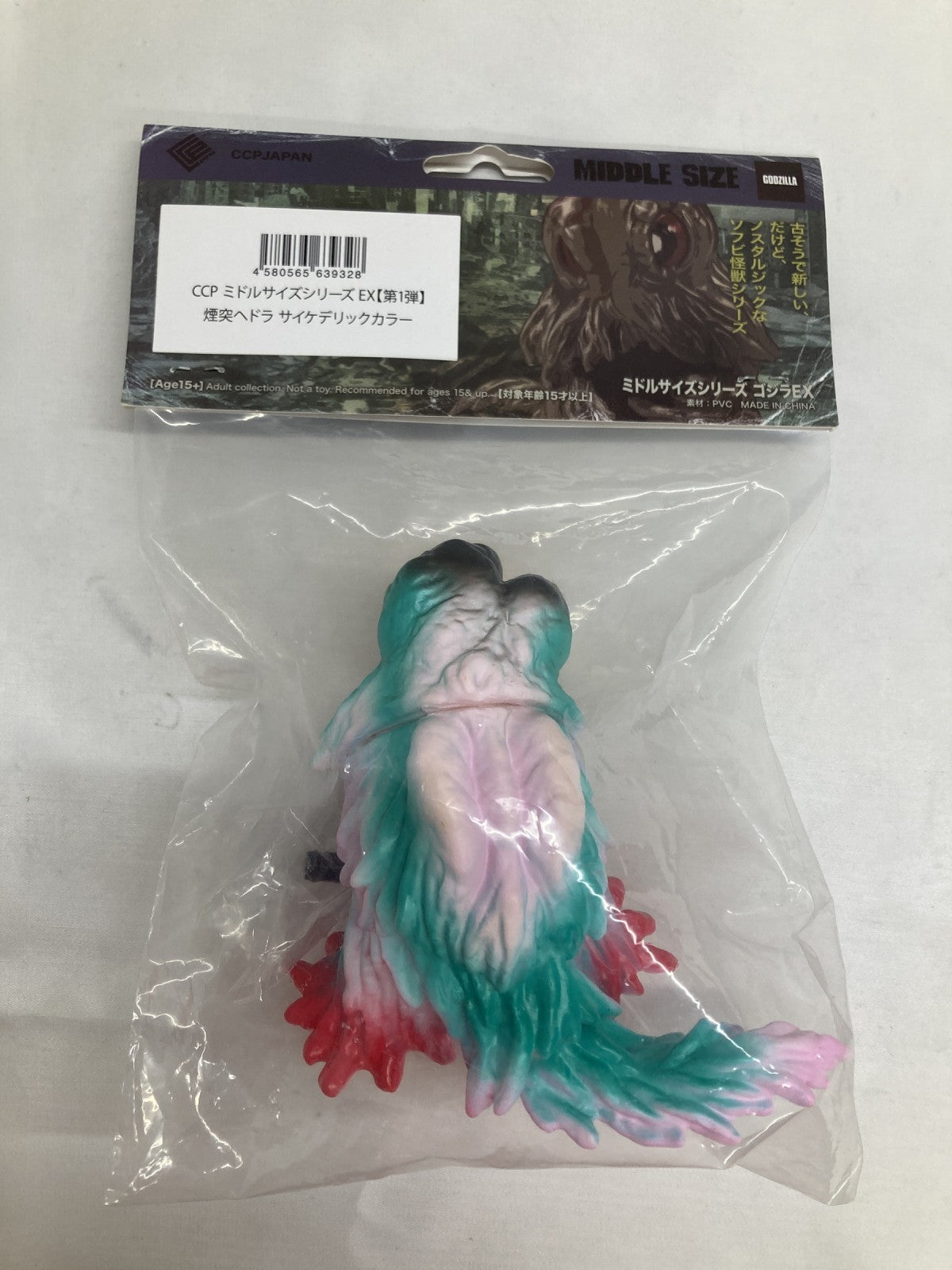 CCPミドルサイズシリーズ ヘドラ フィギュア/グッズ