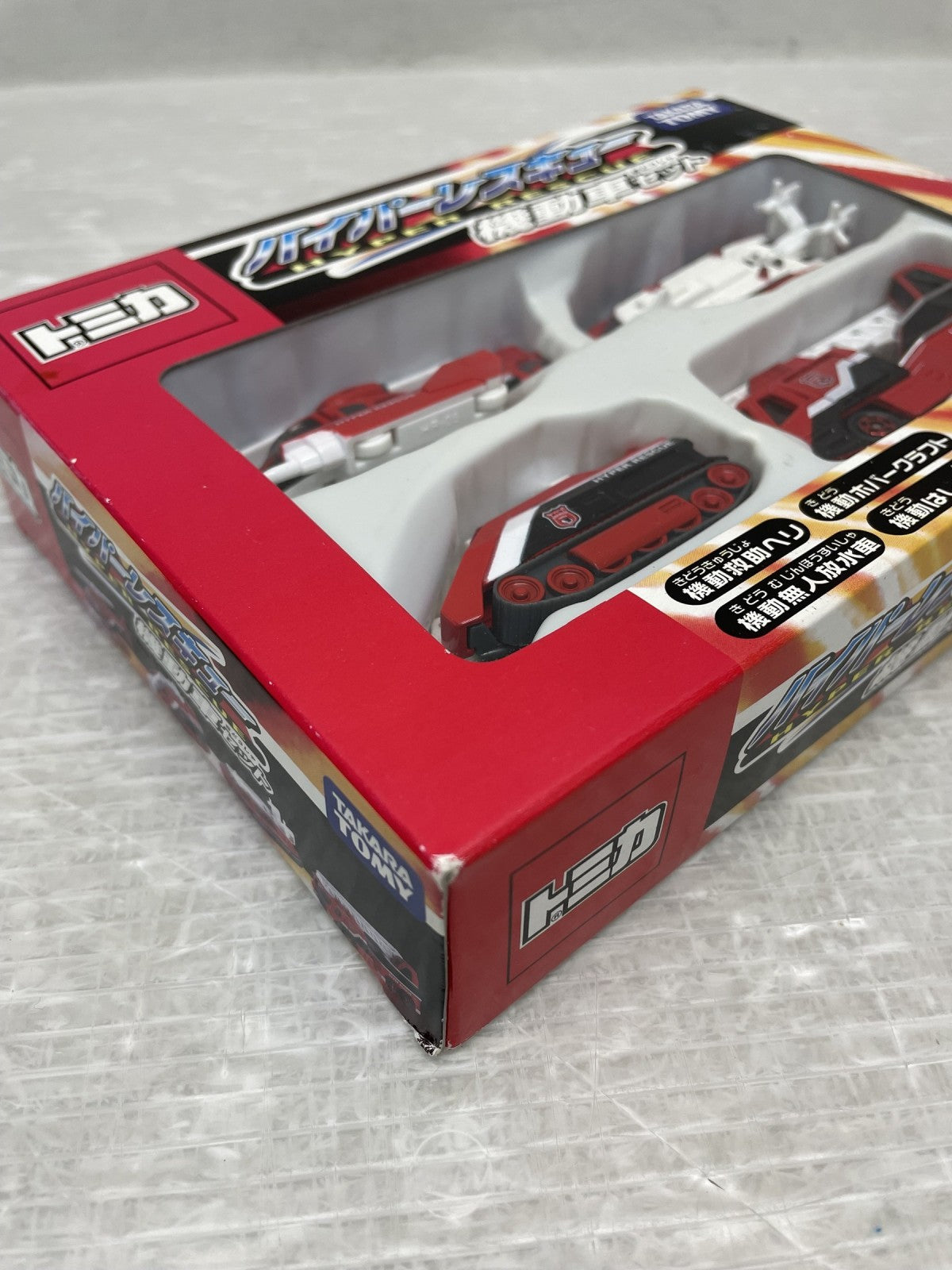 トミカ ハイパーレスキュー 機動車セット (4台セット) トミカ