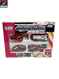 トミカ ハイパーレスキュー 機動車セット (4台セット) トミカ